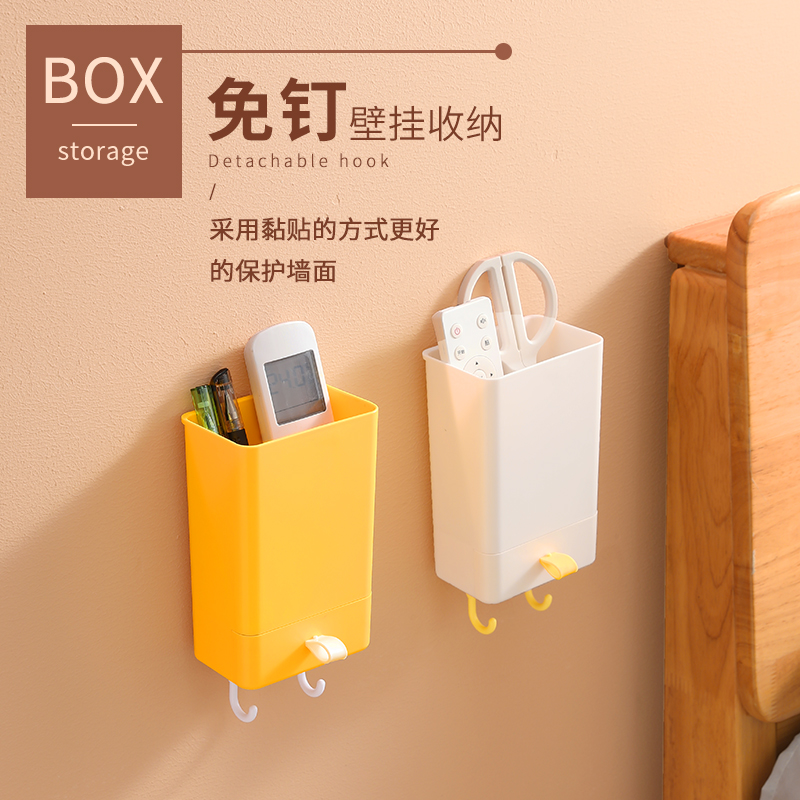 TV air conditioning remote control bedside storage box mobile phone charging rack no punching wall hanging wall storage rack hanging box