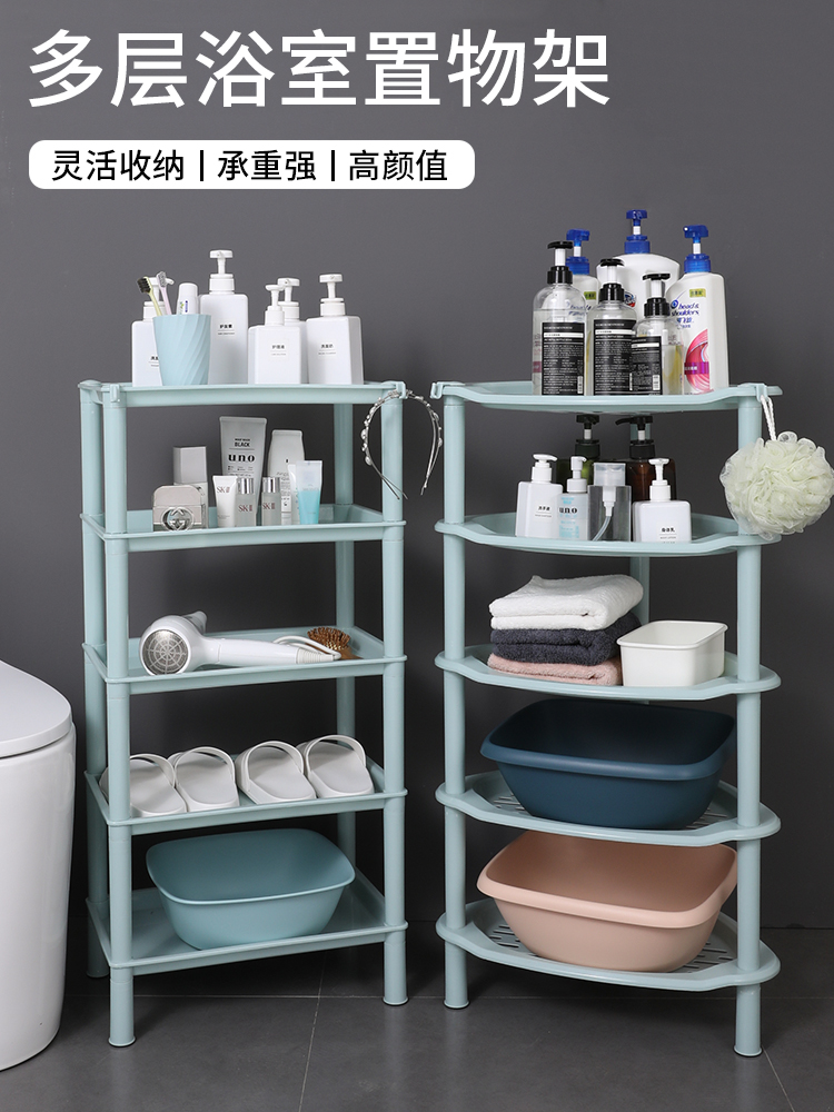 Washbasin storage shelf Powder room shelf Bathroom sink shelf Toilet floor-standing plastic tripod Waterproof