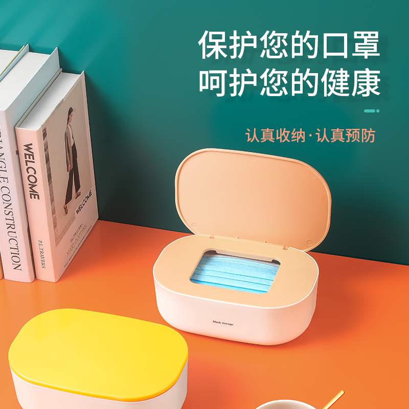 Mask containing box Home portable Xuanguan mask box Put mask Children's wall-mounted face masks on-board large capacity