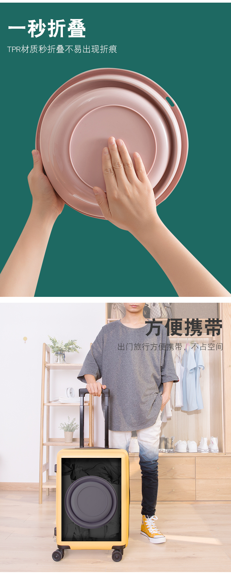 樱尚居 便携式可折叠家用脸盆 图4