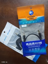 Choseal Akihabara Q-354 high quality car audio cable 3 5mm mouth to male