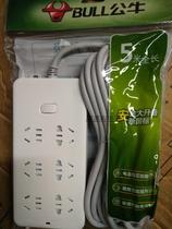 Cixi bull socket GN-109K wireless 1 8 meters 3 meters 5 meters 10 meters 6 bit row patch board towing board