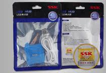 SSK King King 027 USB2 0 one drag four 4 HUB HUB HUB conversion extension splitter 5