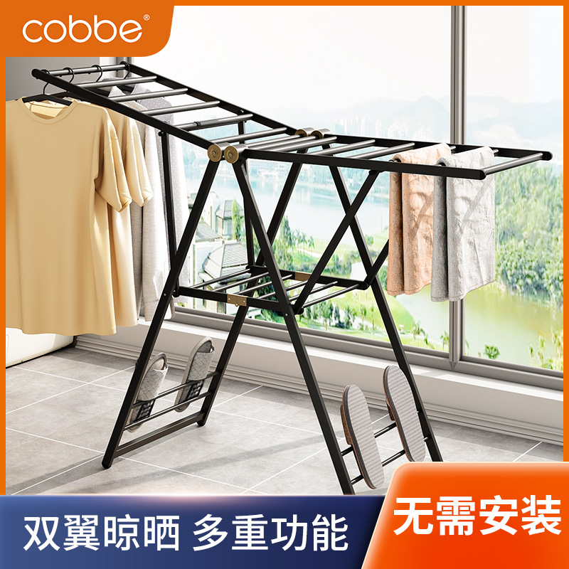 Aluminum alloy drying rack floor-to-ceiling folding bedroom balcony cool hanger home baby drying rack for drying quilt artifacts