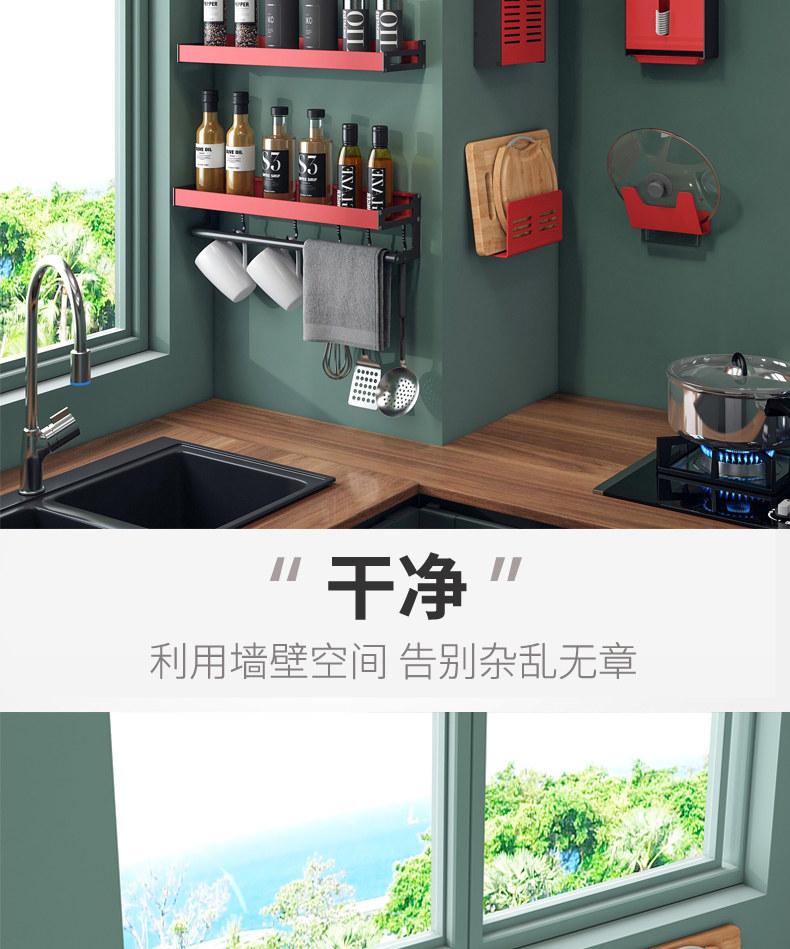 卡贝 置物架壁挂调料架收纳架子 图5