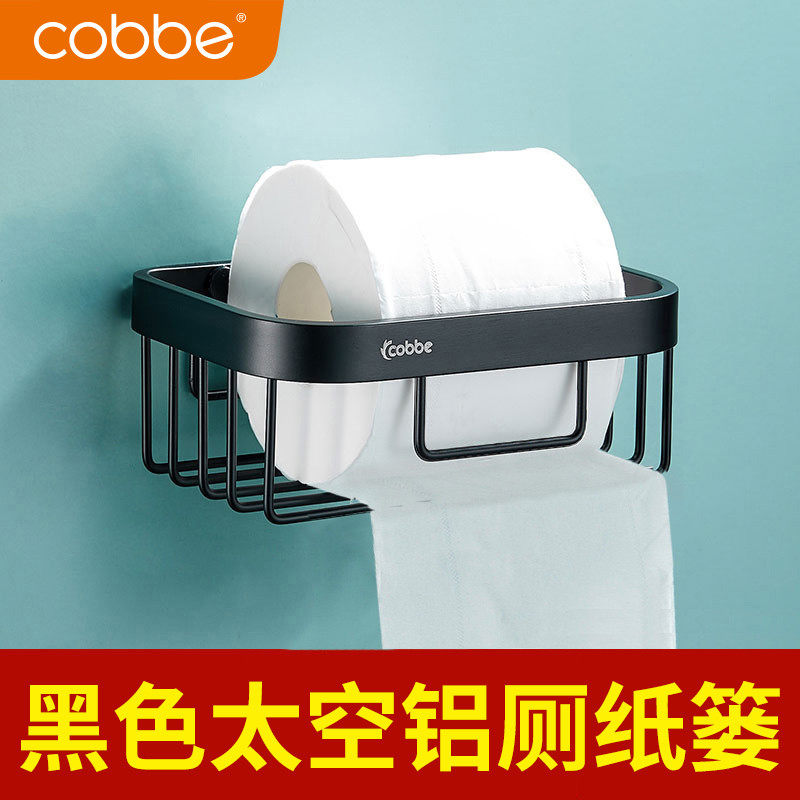 Toilet shelf free punch toilet tissue box home hand paper rack roll paper tube toilet paper paper paper draw box