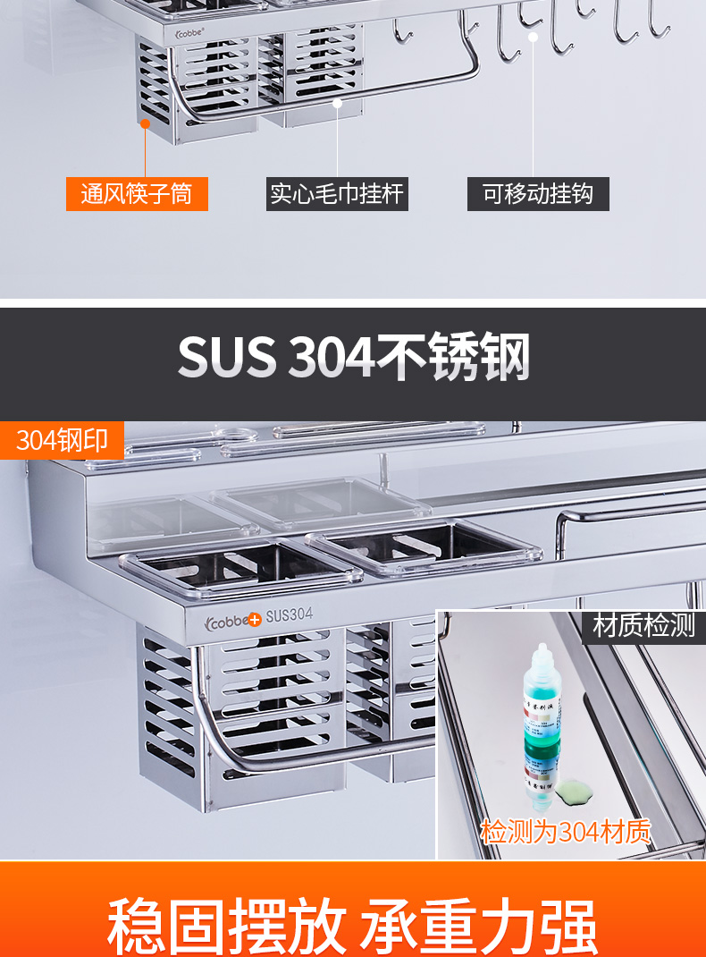 304 thép không gỉ bếp giá treo tường punch-free gia vị đồ dùng nhà bếp gia vị lưu trữ nguồn cung cấp giá với móc áo giá để gia vị tủ bếp