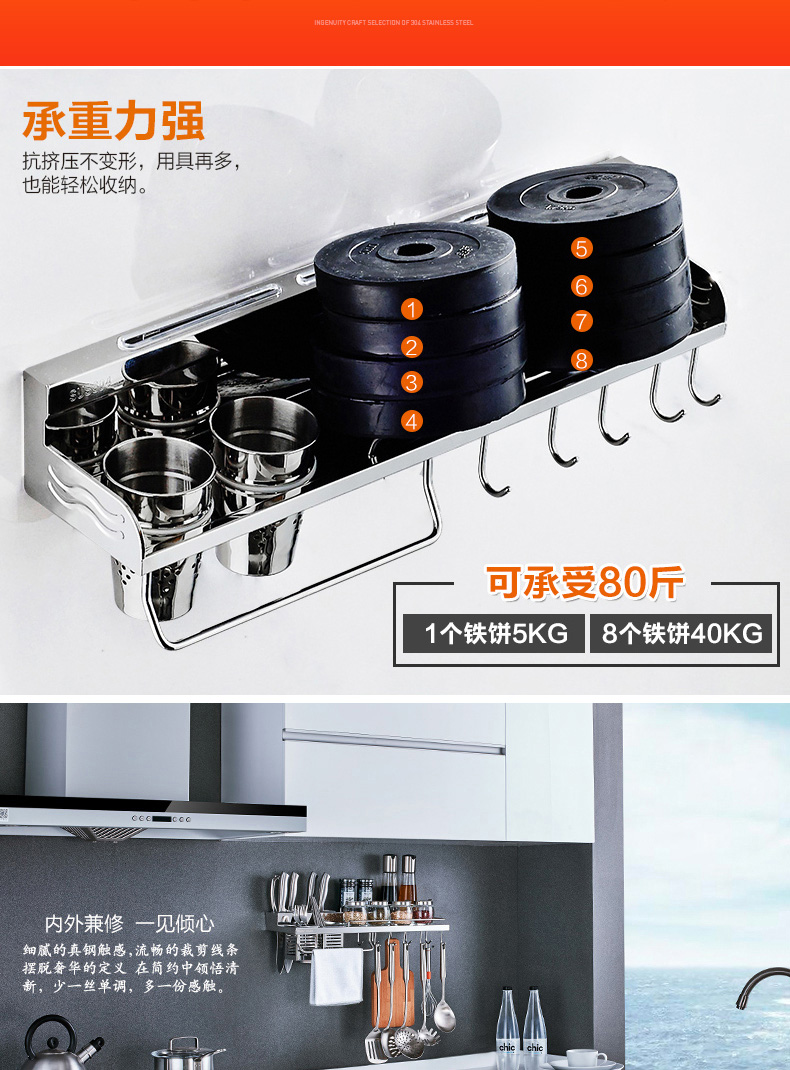 304 thép không gỉ bếp giá treo tường punch-free gia vị đồ dùng nhà bếp gia vị lưu trữ nguồn cung cấp giá với móc áo giá để gia vị tủ bếp