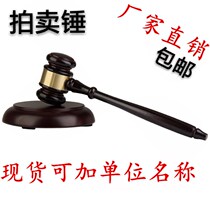 Auction hammer law hammer Court court law judge hammer hammer auction special hammer trial Mallet