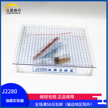 Oil film experimenter oleic acid single molecule arrangement High School physical material structure experimental equipment teaching instrument teaching aid