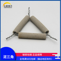 Mud triangle Crucible frame physical and chemical porcelain Junior High School High School laboratory chemistry teaching equipment experimental equipment teaching aids