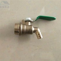 Tap water nozzle faucet 4 brass mouth 6 brass H boiled water hot water jade ring in brass sub-school