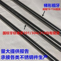 304201 stainless steel tooth strip wire rod through wire full thread v screw M5M6M8M10M12M14M16M20-M4