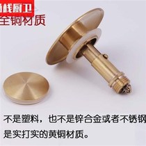  Total copper Terri basin washbasin washbasin washbasin Basin Wooden tub Bathtub Sewer accessories Bounce Lid Seal Water Stopper