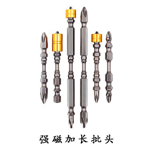 Lengthened screwdriver head cross electric screw driver strong magnetic suit inner hexagonal pneumatic screwdriver Z batch head aluminium magnetic ring