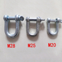 Circular M30 M30 M28M32 M28M32 M25 M25 cranes small hanging machine national standard U type rings lock catch anti-detaching buckle
