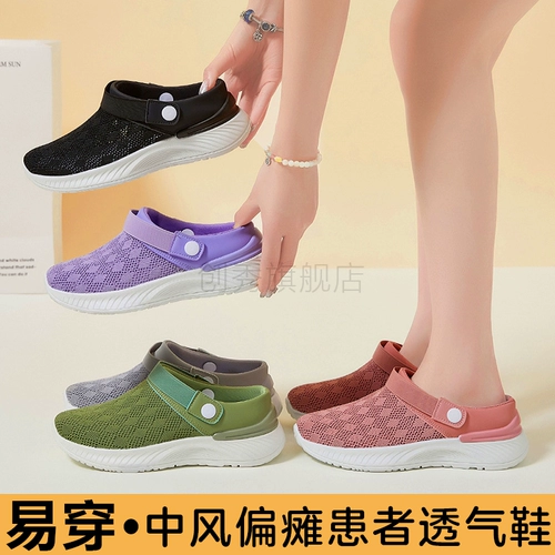 Ходьба гемиплегии Специальная обувь геморрагический тромбоз головного мозга, реабилитационная ходьба, инфаркт мозга, пожилые туфли в обуви