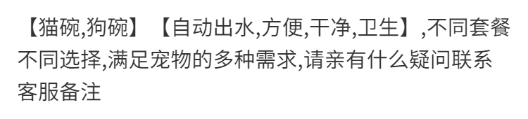 宠物用品双碗自动饮水宠物猫粮狗粮盆泰迪金