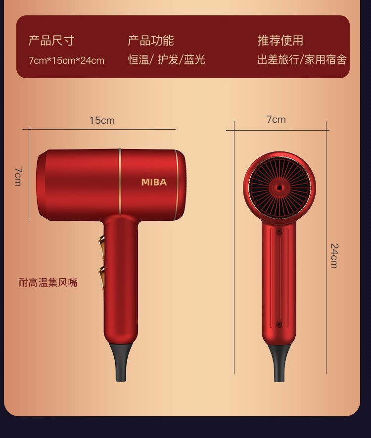 吹风机家用大小功率学生宿舍静音电吹风筒蓝