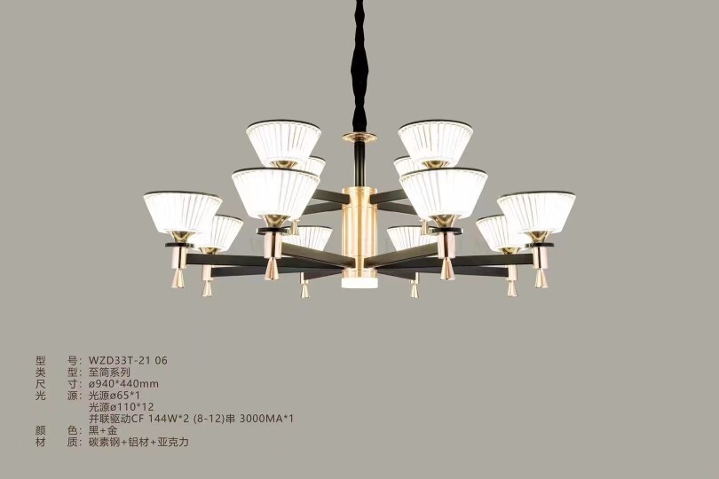 高端家装灯具城