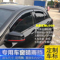 Suzuki Beitian SX4 Shang Yue Hopper Star X5E Clear Rain Shield Liana A6 Car Window Raumeliana Blocking Rain Board