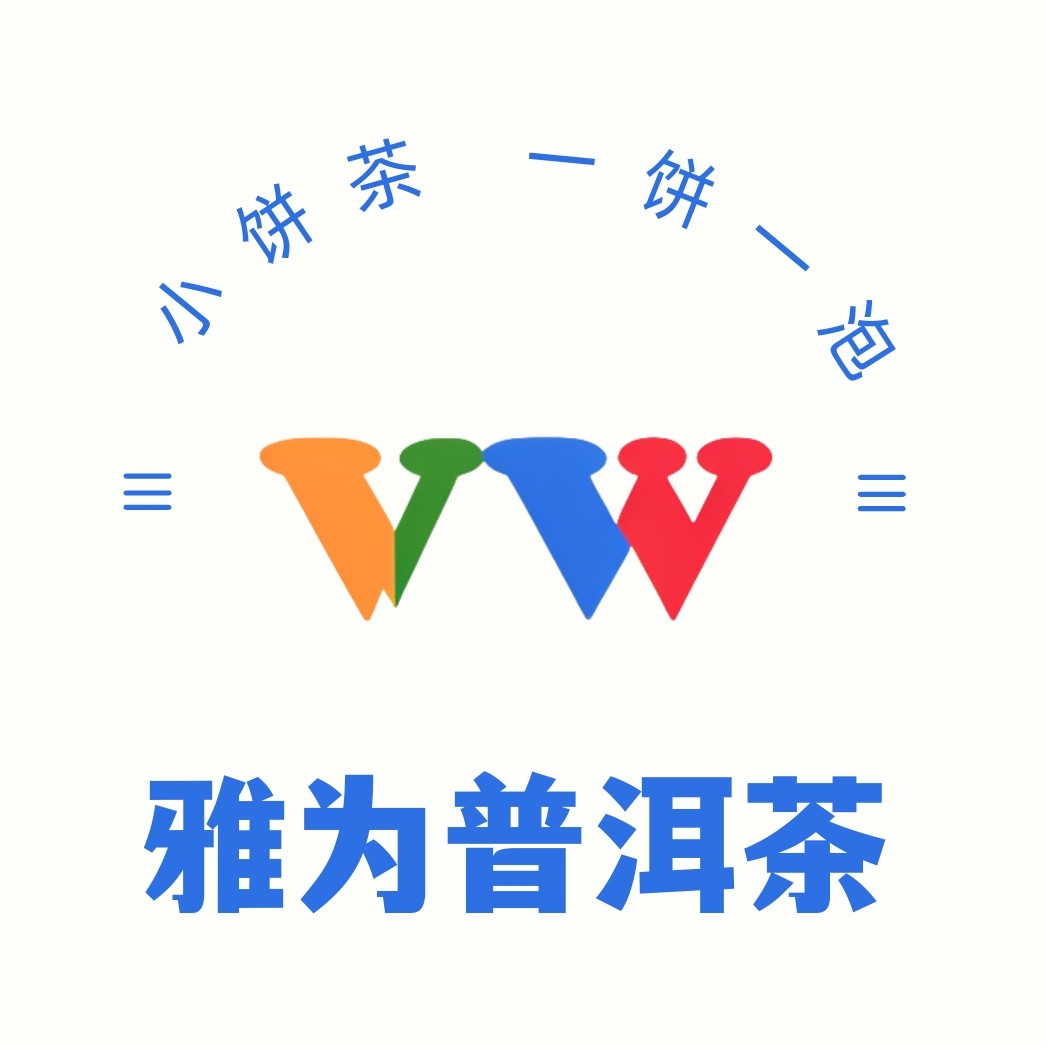 云南雅为茶业