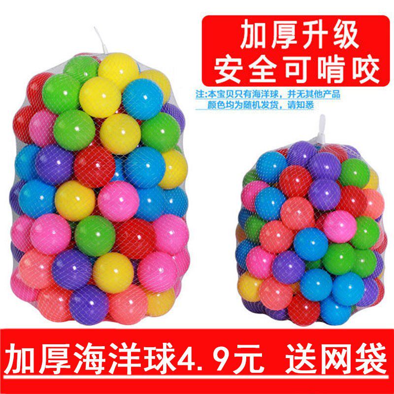 Children Marine Balls Colorful Balls Baby Bath Polo Polo Balls Playgrounds Toy Balls Babies Can Bites Ball Toys