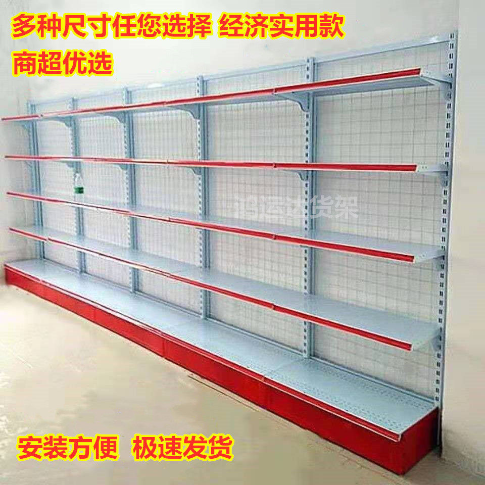 Supermarket Shelf Convenience Store Display Rack Snack Stationery Shop Drugstore Fishery Shelf Store