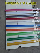 Supermarket shelf Single hook Double hook Net hook hole hook Price bar Side bar Side net semicircular front bar