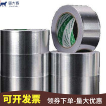 Trees Wound Healing Tin Paper Bonsai Seal Tin Trees Wound Healing Aluminum Foil Adhesive Tape Waterproof Sunscreen Seal