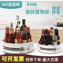 Multifunctional rotating shelf for dressing bottle office household storage Kitchen cosmetics storage box fruit and vegetable tray