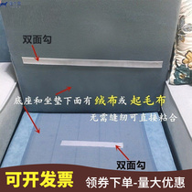 Instrumental cushion sofa fixed anti-slip sofa sponge cushion fixed anti-slip double face magic sticker double hook face car foot cushion non-slip
