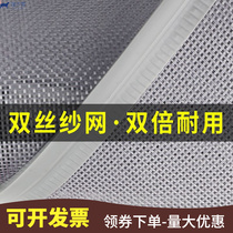 Mosquito-proof Magnetic gauze Home Sand Door Dense Mesh Door Curtain Summer Bedroom Breathable Ventilation Anti-Bug Anti-Fly Self-Suction Yarn Curtain