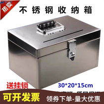 Cashbox Sub-cashier Cash Deposit Box Deposit Box Commercial Belt Lock Hand Supermarket Cash Stainless Steel Deposit Collection Box