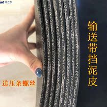 j6 fender glues large wagon durable retrofit General soft rubber conveyor belts Abrasion Resistant Trucks Customizable