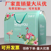 Gift to be gift boxed in space by spring and autumn All cotton company activities Summer cool by air conditioning Opened Prize Gift