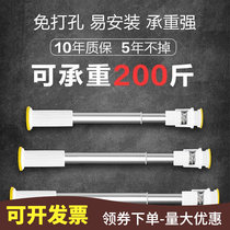Stainless steel perforated window curtain rod telescopic clotheshorse toilet bath curtain rod bedroom wardrobe hanging clothes pole support rod
