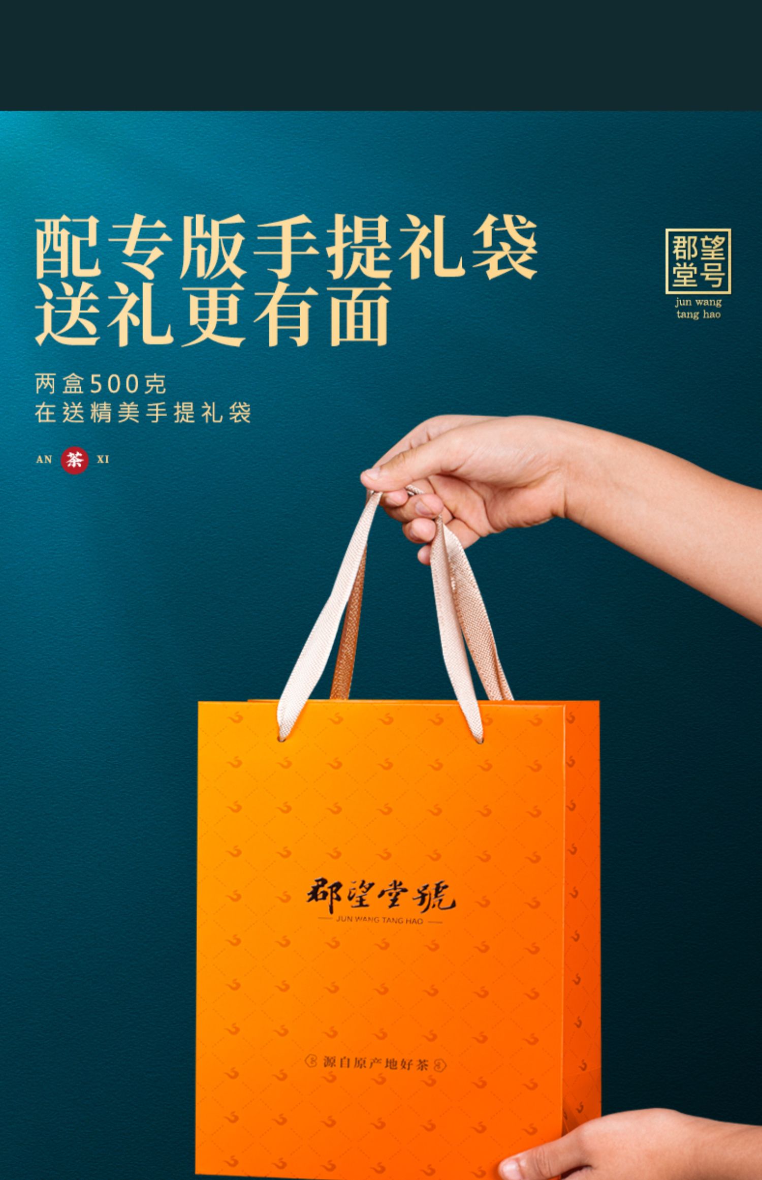 【7.9秒杀！】正宗安溪铁观音125g