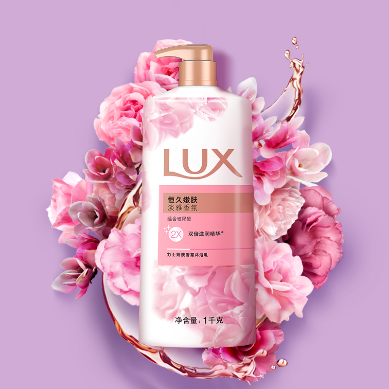 The Rolex body lotion 720 ml of constant and tender skin silk essence Futuo French rose cuddles body lotion