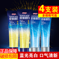 China Morixun platinum pure ice toothpaste 100g 170g to remove bad breath to yellow whitening fresh affordable package