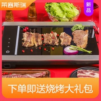 Laixirui Dian electric Korean glass grill electric grill Teppanyaki multi-function self-service barbecue skewer omelette machine