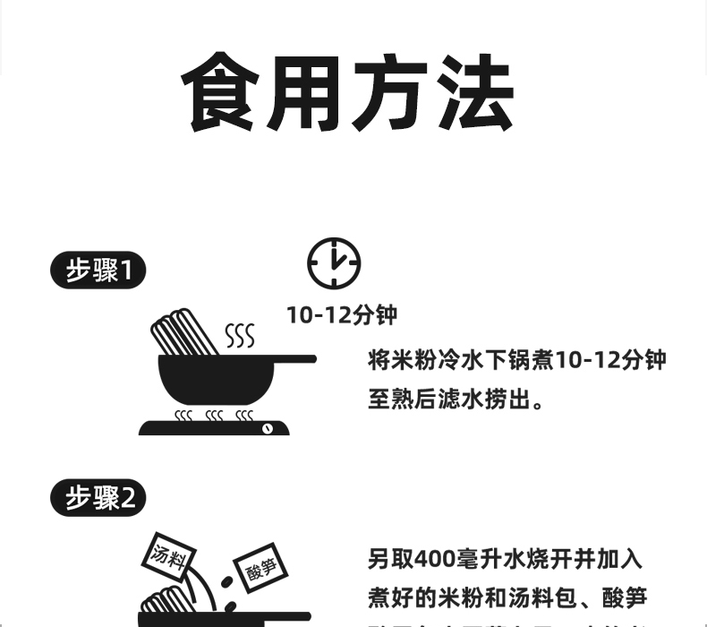 【肖叔叔】麻辣螺蛳粉柳州正宗螺狮粉3袋