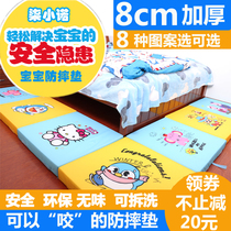 Bedside cushion thick anti-fall baby baby anti-fall bed mat bedside cushion carpet climbing mat climbing mat