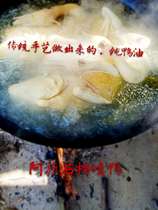 Duck oil edible salted duck oil edible catering commercial duck blood vermicelli soup seasoning oil duck crisp biscuits 1 5