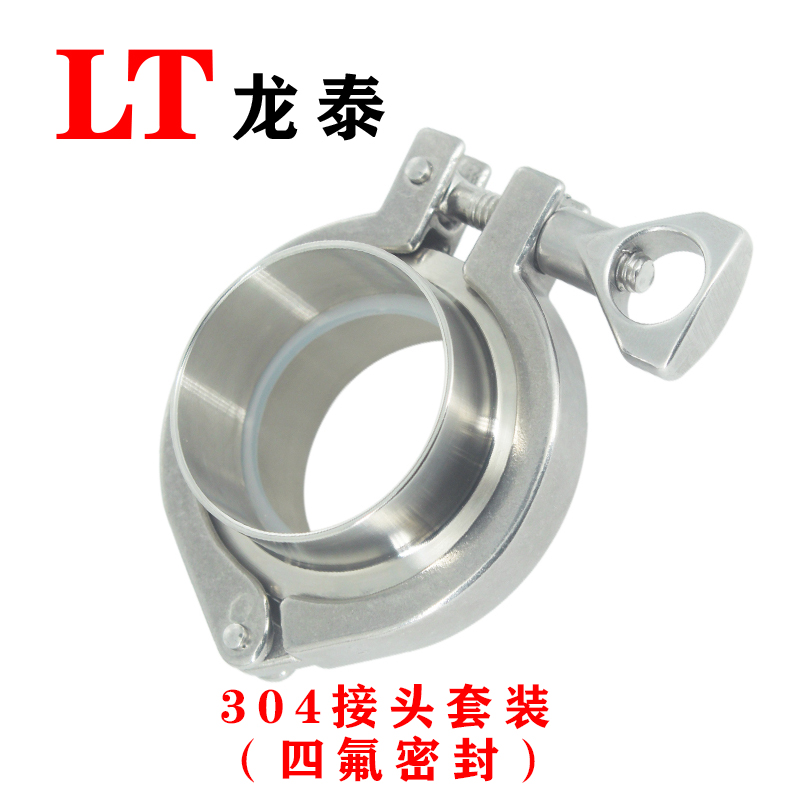 304 stainless steel fast - fitting clamp set for fast welding joint button flange - switch connector pipe fittings tetrafluor38