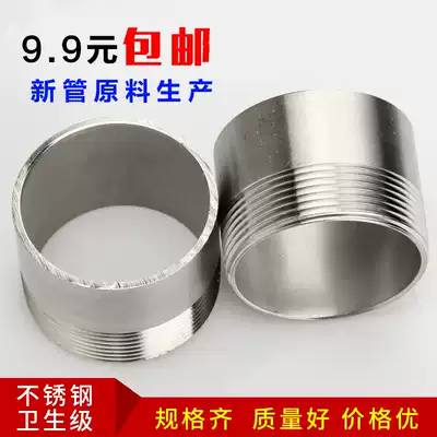 304 stainless steel pipe unilateral outer wire welding single-head wire water pipe threaded joint outer tooth threaded accessories 4 points DN25