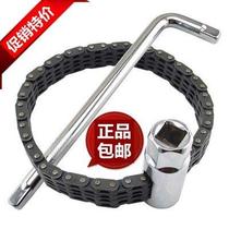 Filter cartridge special wrench chain filter diesel car oil grid machine oil grid machine filter disassembly tool Large number