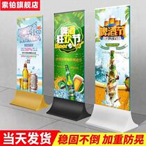 Glass Liping display stand stainless steel double-sided billboard Liping display stand vertical floor-standing guide sign