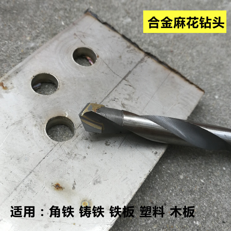 Alloy twist drill bit triangular iron cast iron mold steel metal drill bit 5 hard alloy tungsten steel drill bits