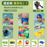 Надуваемый бассейн детская вода на воде на воде весенний райский дом парков Дети взрослые дети и дети на открытом воздухе